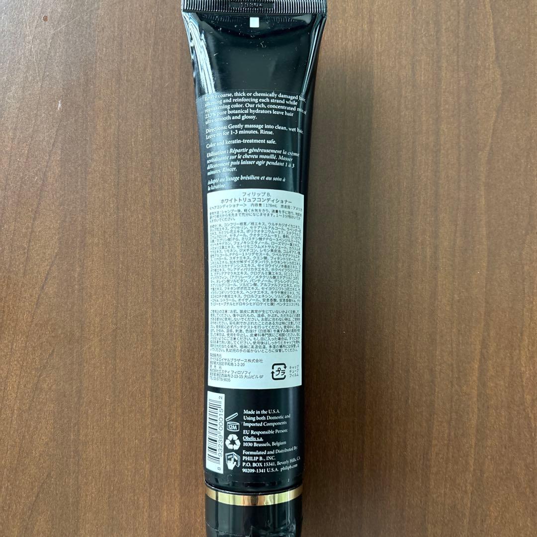 【新品】フィリップビー　シャンプー・コンディショナー・ミストセット