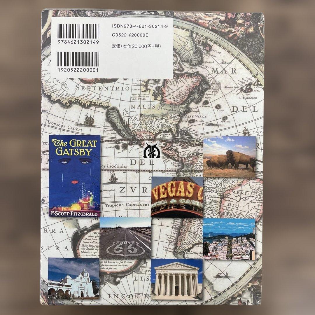 261244 アメリカ文化事典