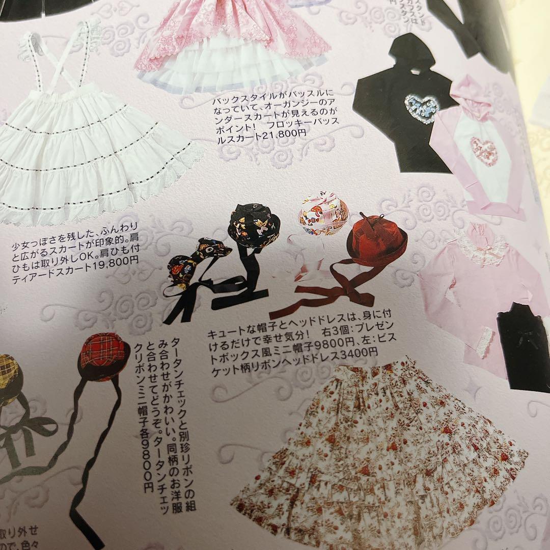 激レア　2004年発売プレゼントボックス風ミニ帽子