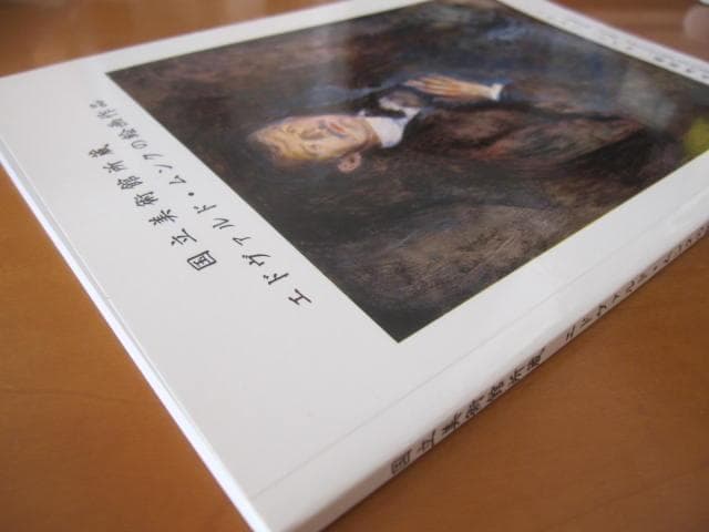 ノルウェー♡国立美術館（日本語）ムンク絵画作品ガイドブック♡オスロ