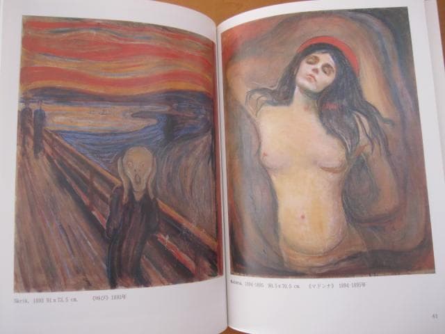 ノルウェー♡国立美術館（日本語）ムンク絵画作品ガイドブック♡オスロ