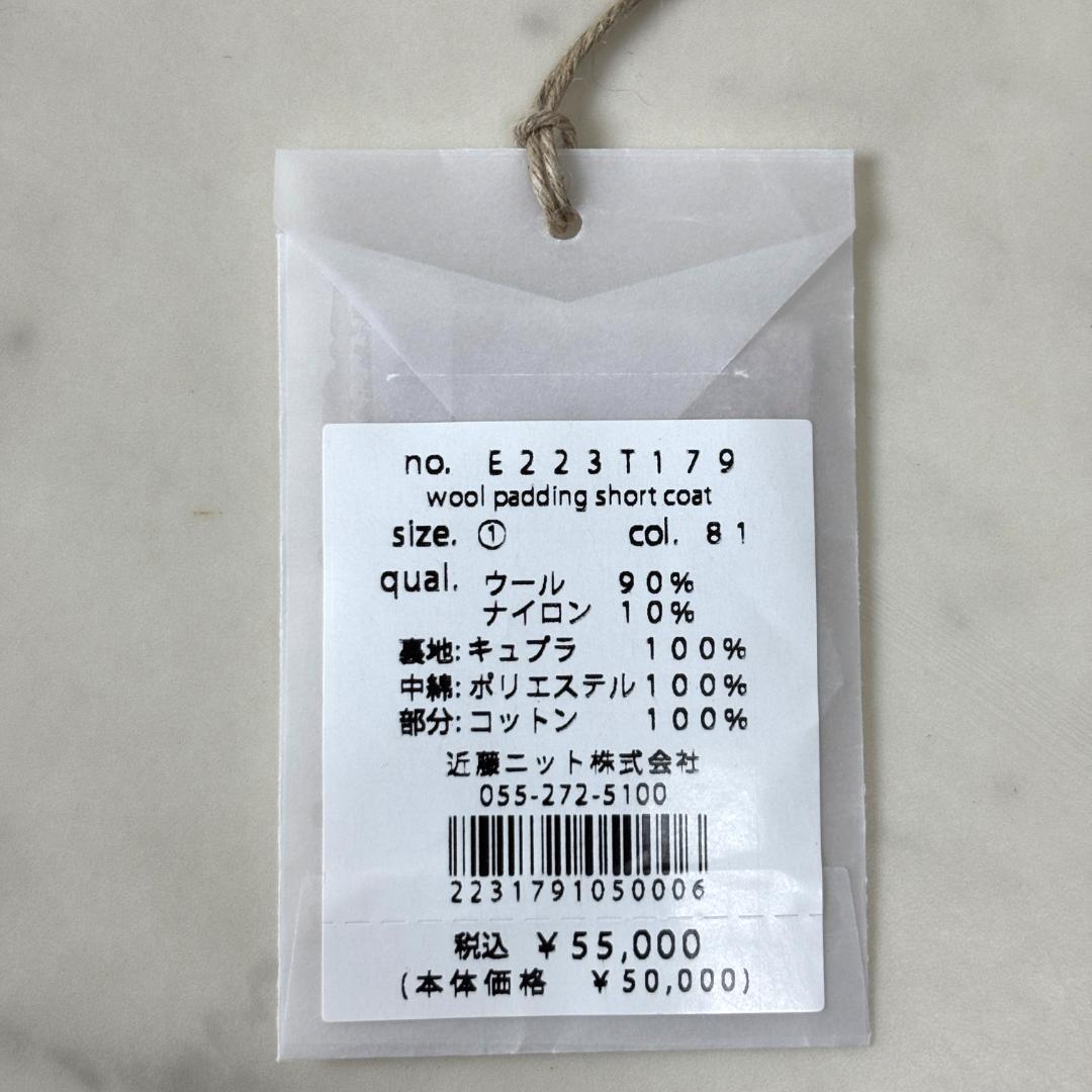 evam eva ウールパディングショートコート 1 ホワイト系 ジャケット