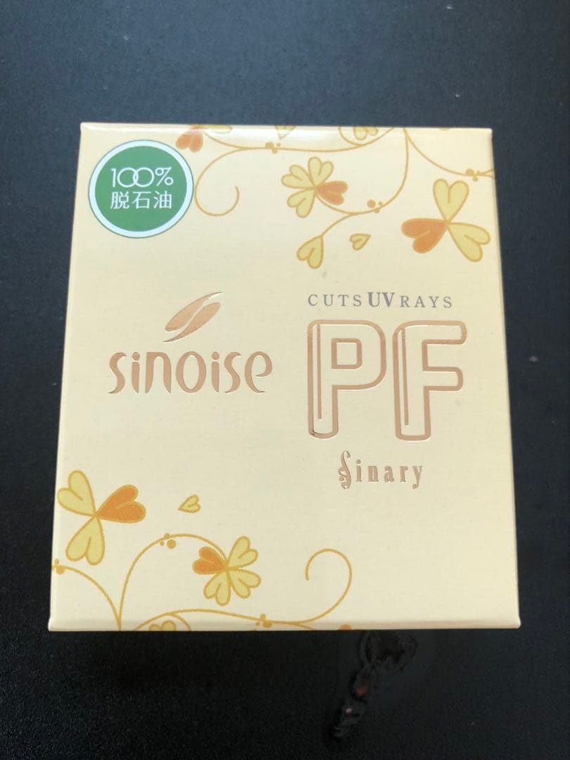 シナリー　コラーゲン2 ヘナ2ちょびた屋様