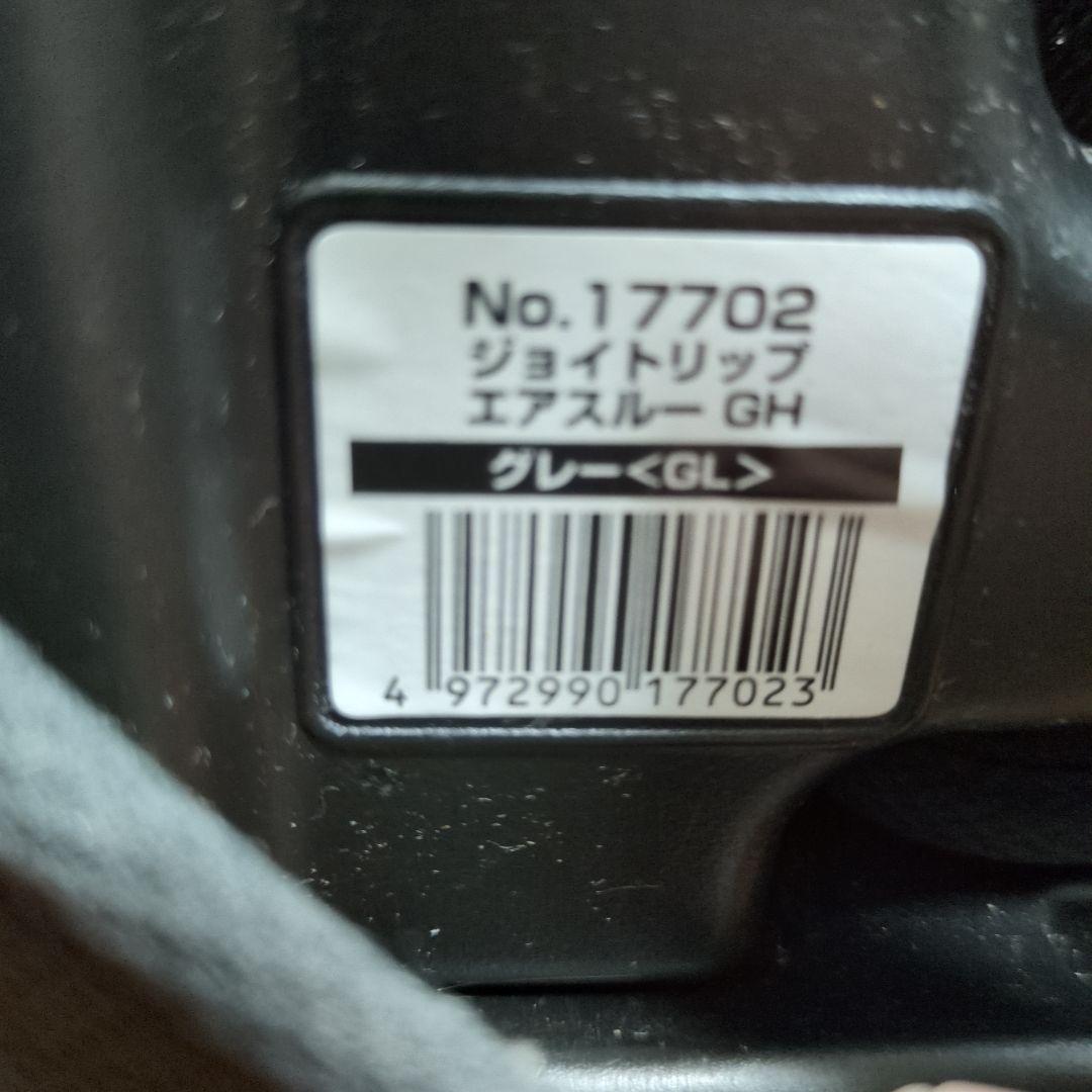 【美品】Combi ジョイトリップ エアスルーGH グレー