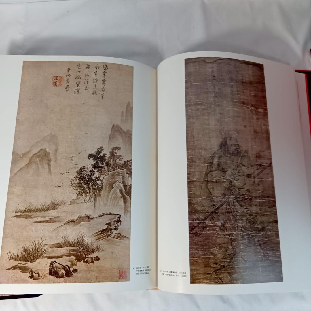 集英社 日本美術絵画全集 全25冊セット 超ワイド版 画集