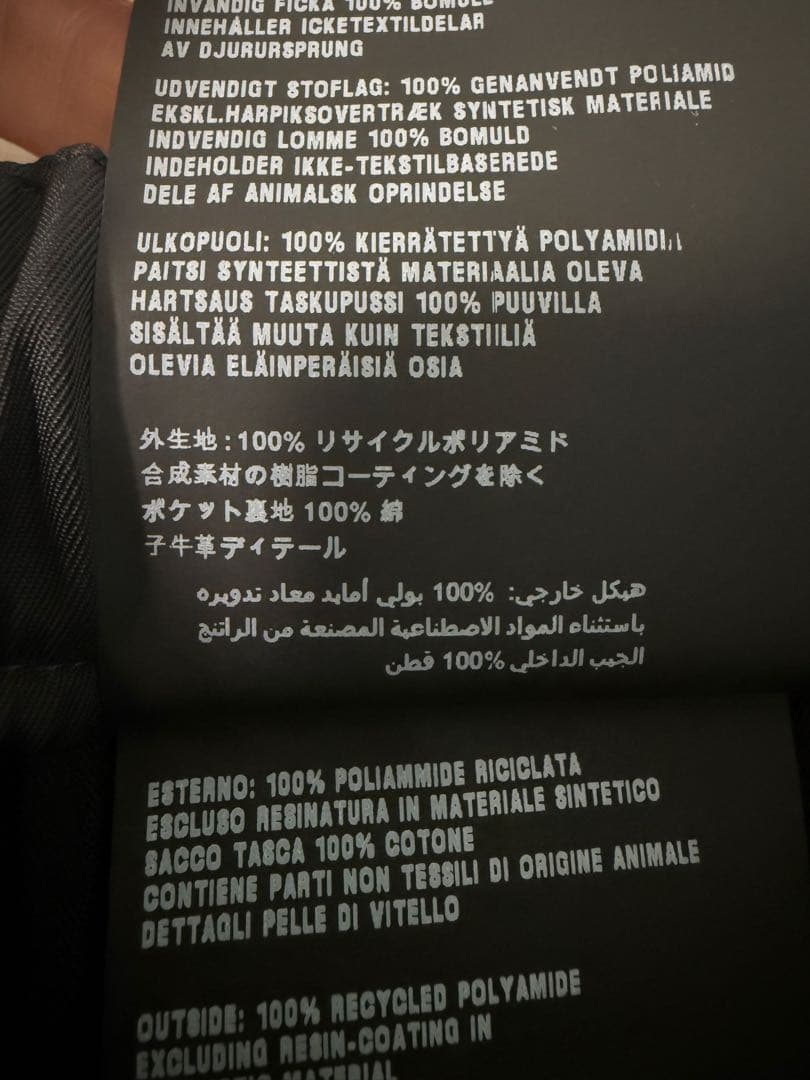 ※AMUAMUさま専用※PRADAプラダロゴプレートRe-Nylon