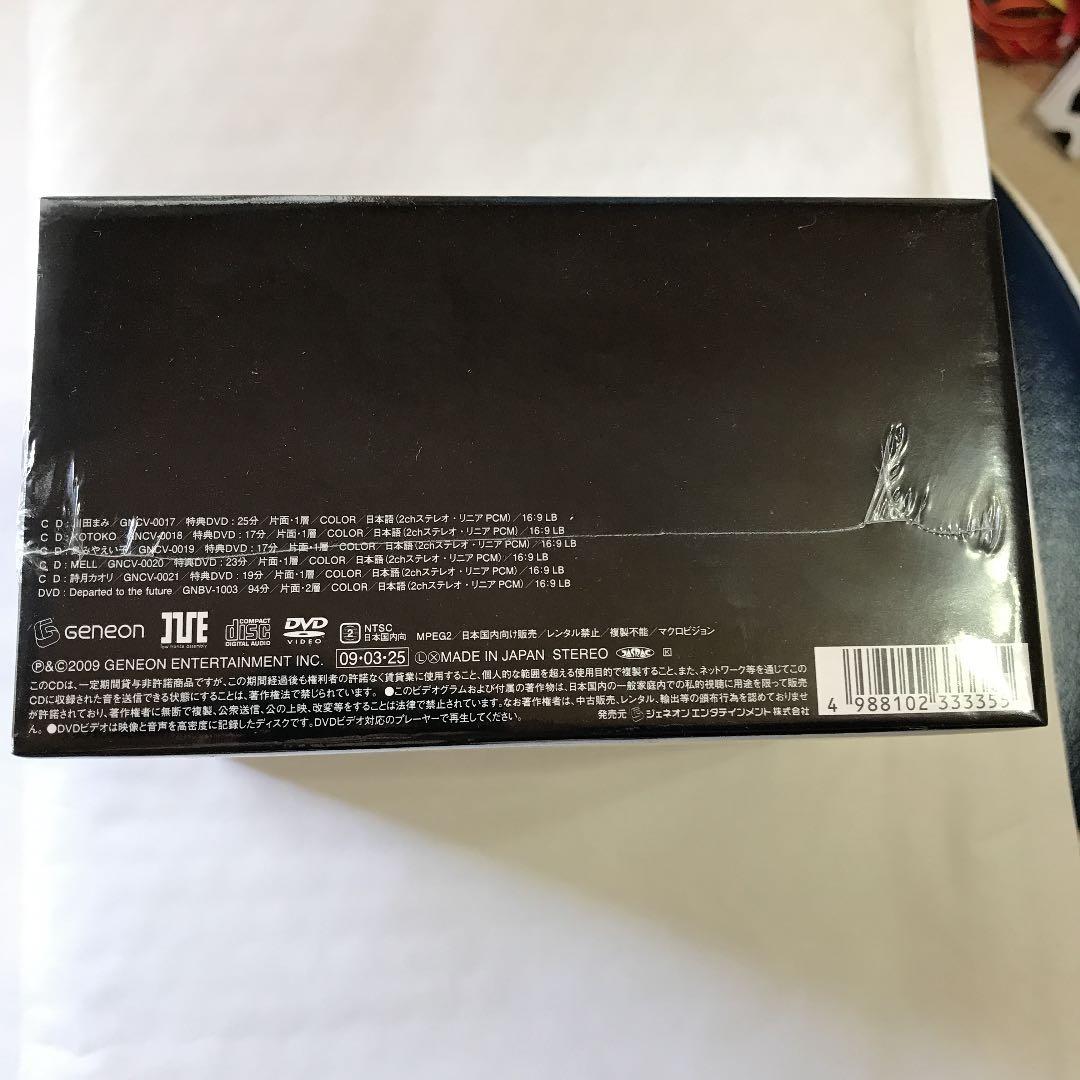 【新品】I've Sound 10th Anniversary「Departe…