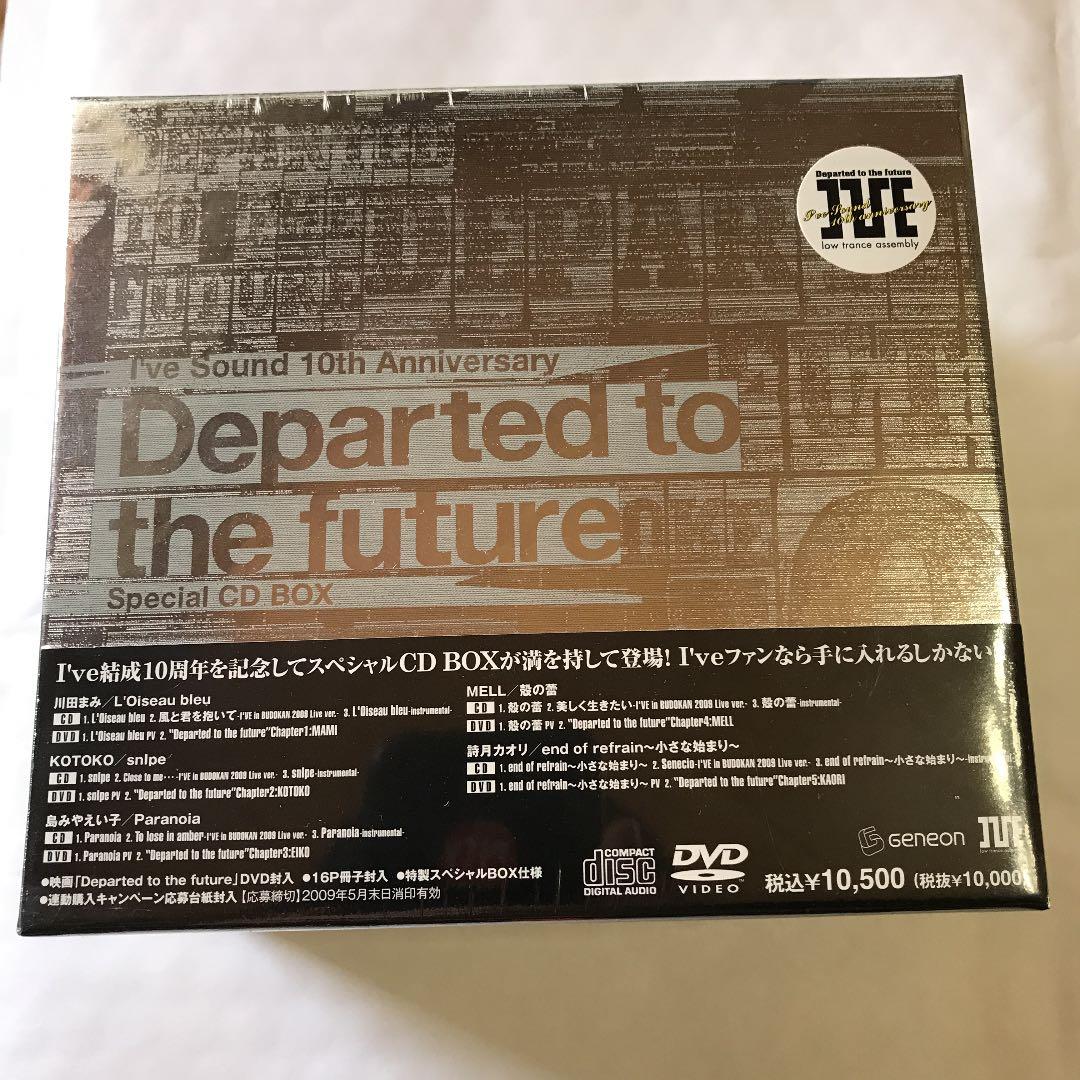 【新品】I've Sound 10th Anniversary「Departe…
