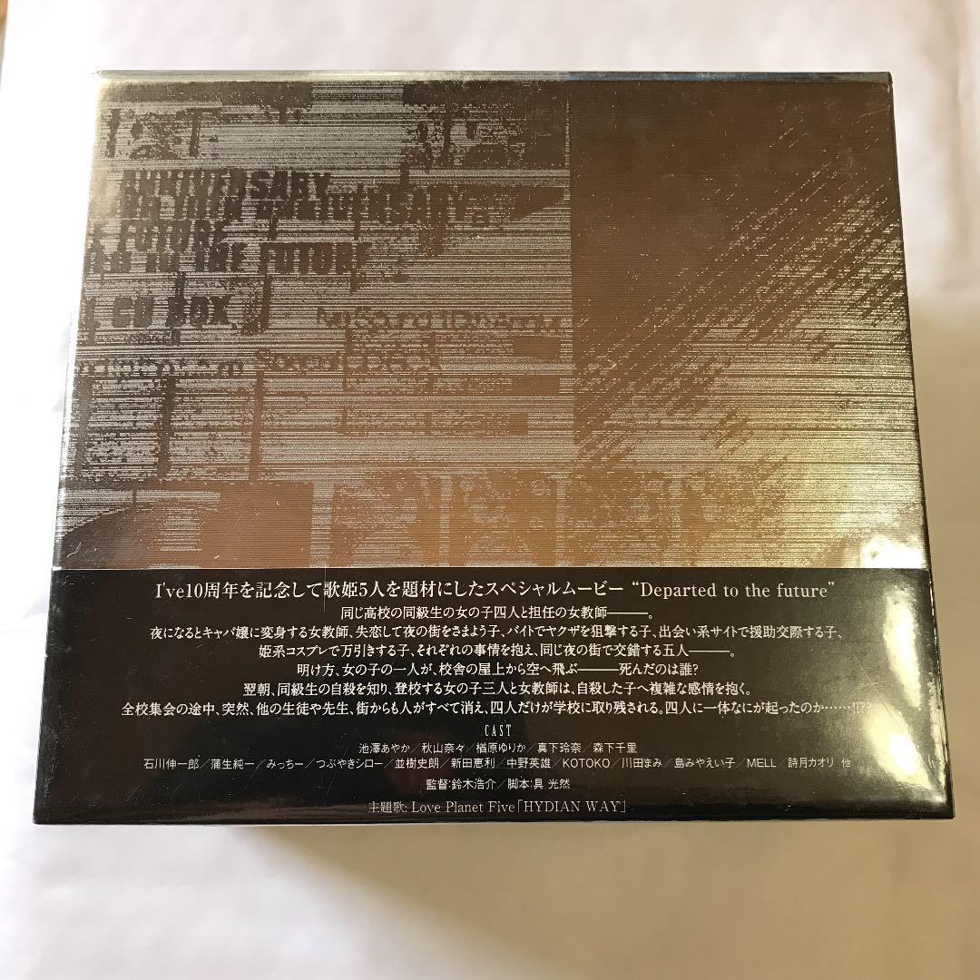 【新品】I've Sound 10th Anniversary「Departe…