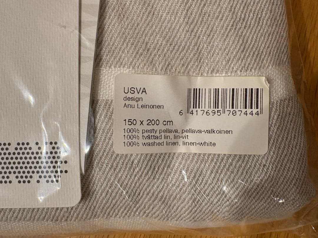 【新品未使用】ラプアンカンクリ USVAブランケット