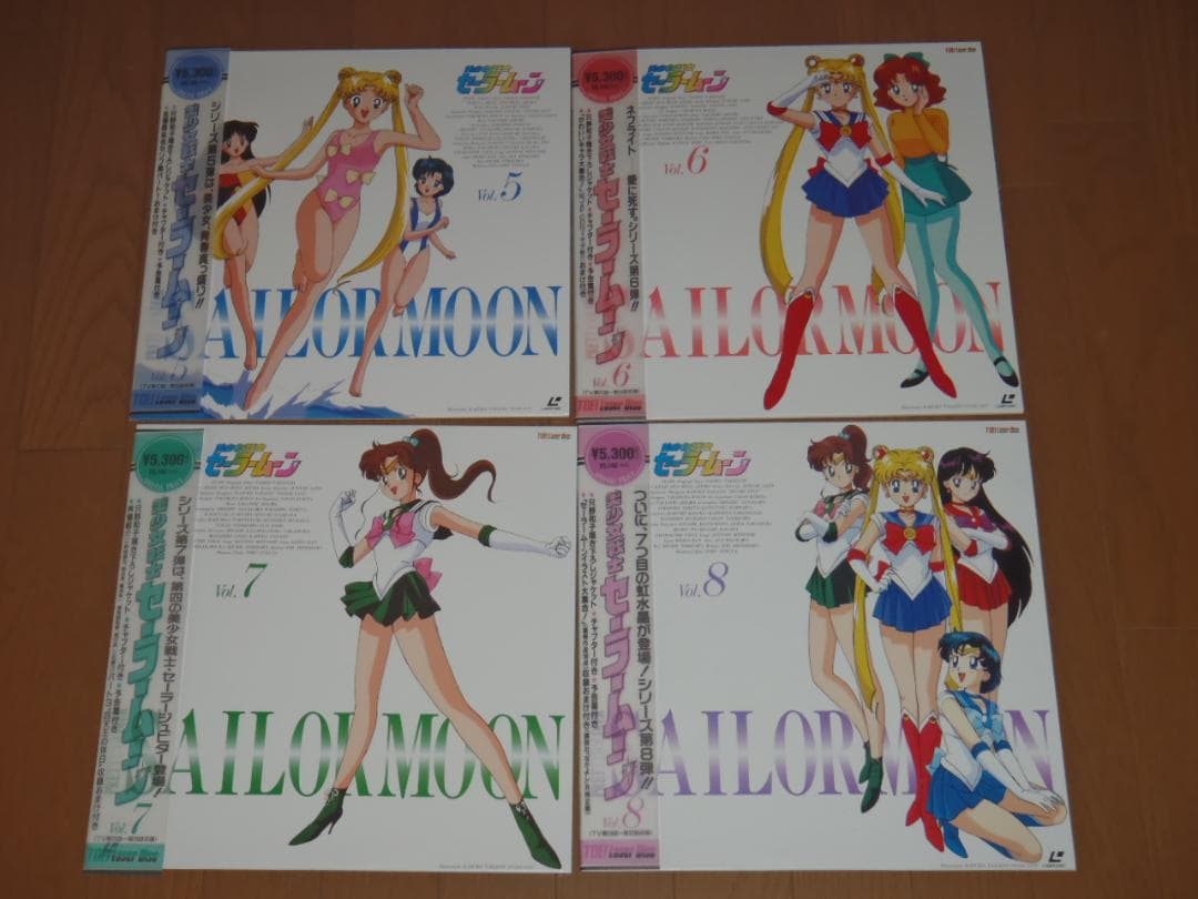 美少女戦士セーラームーン　ＬＤ１４枚セット　レーザーディスク
