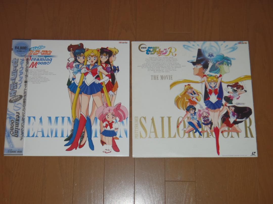 美少女戦士セーラームーン　ＬＤ１４枚セット　レーザーディスク