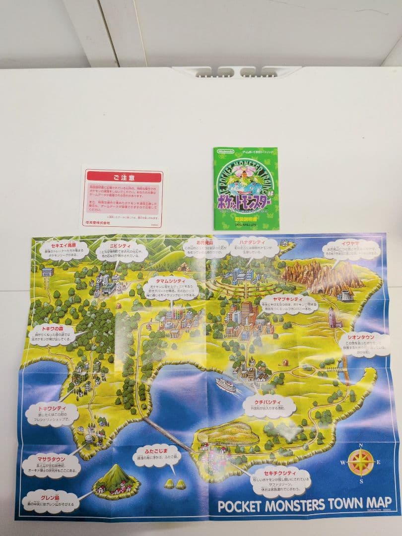 ポケットモンスター 緑 ゲームボーイ M2436