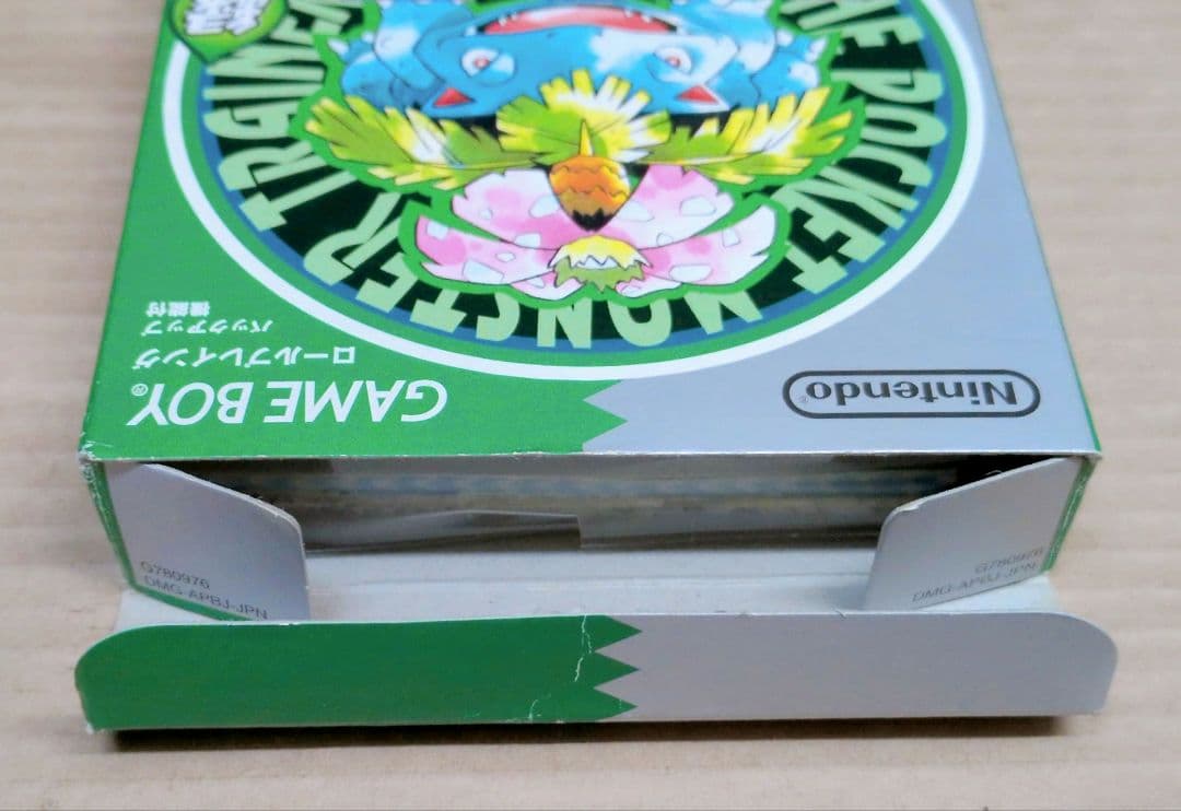 ポケットモンスター 緑 ゲームボーイ M2436