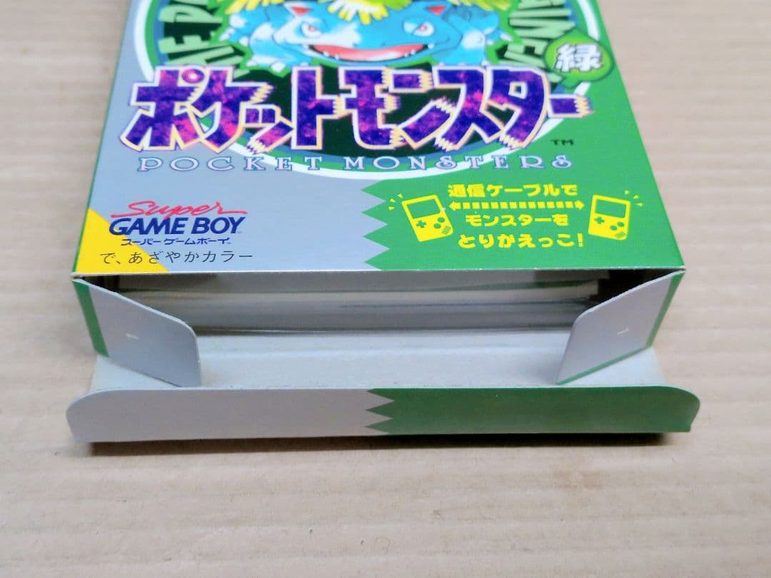 ポケットモンスター 緑 ゲームボーイ M2436
