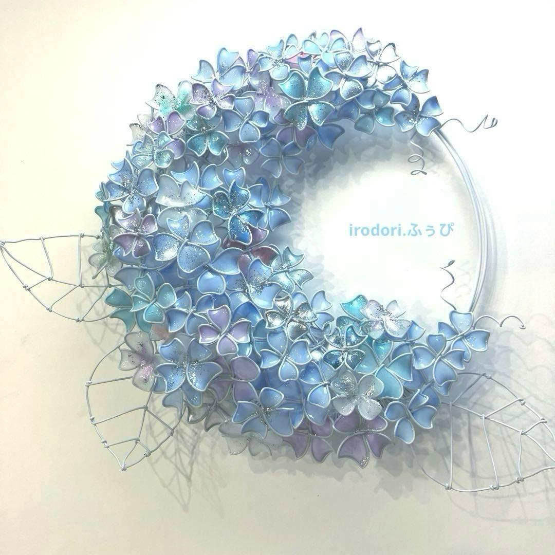 シャーベットブルー　大きな紫陽花リース　ワイヤークラフト　ディップアート　アート
