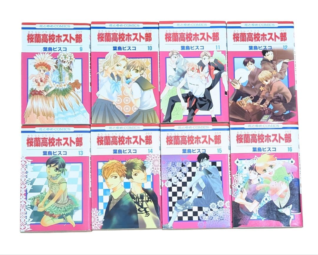 桜蘭高校ホスト部 全巻 ファンブック とびっきり! とっておき! ビスコ