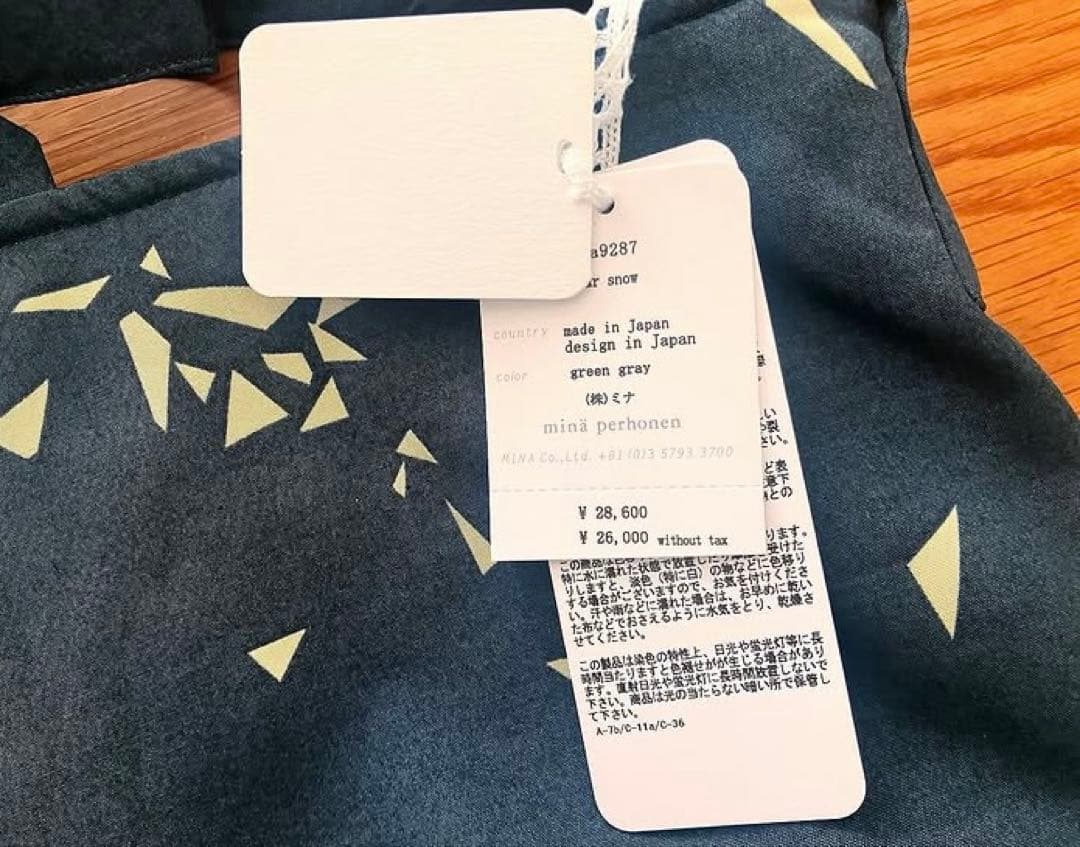 【新品タグ、袋付き】ミナペルホネンstar ショルダーバッグSサイズ