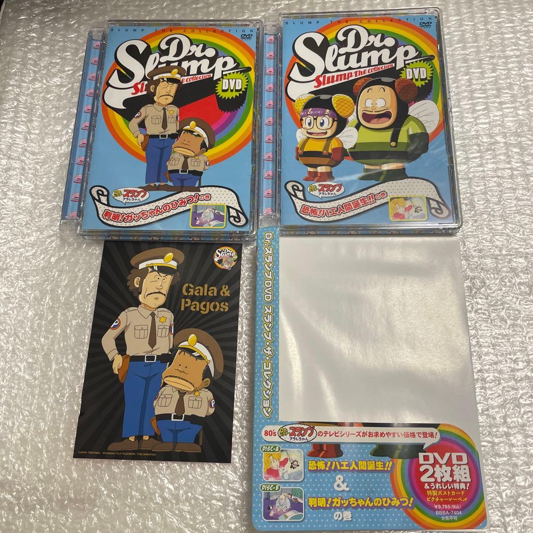 ドクタースランプ　アラレちゃん　DVD 2枚組　ポストカード付き　アニメ　鳥山明