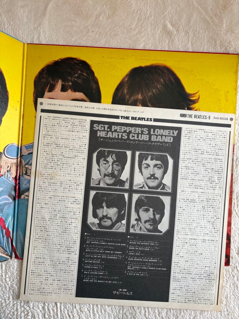 ビートルズ　LP３枚セット