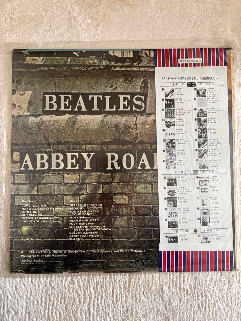 ビートルズ　LP３枚セット