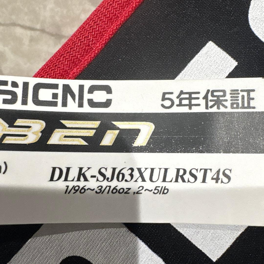 激レア‼️最終値下げ‼️DG7デジーノレーベン神谷チューン