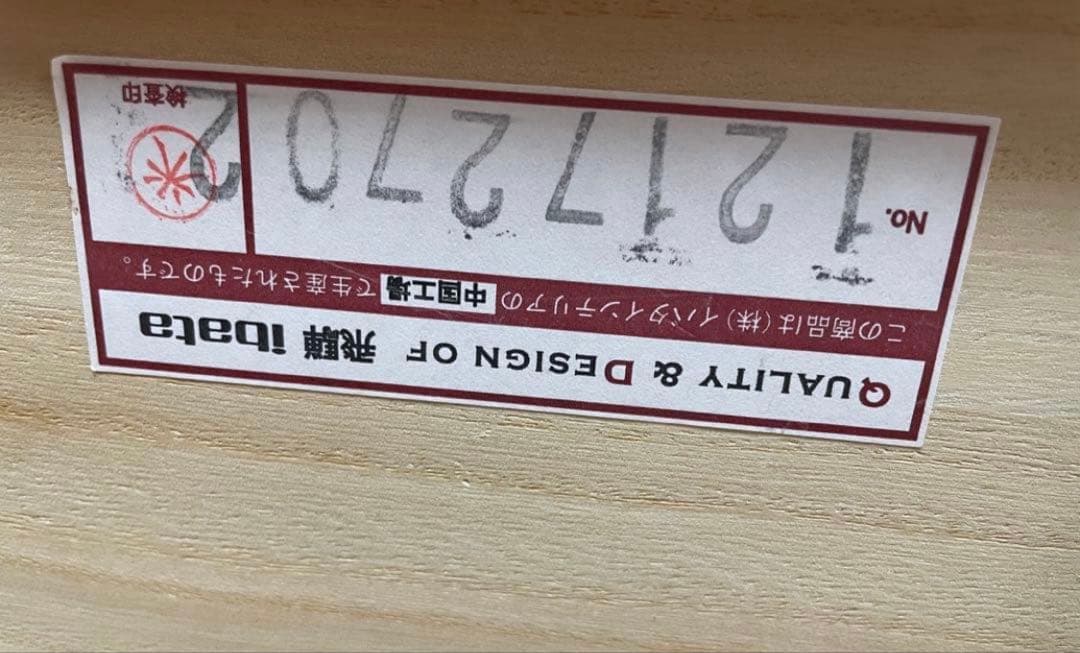 イバタインテリア　カフェテーブル　リビングテーブル　ブナ　飛騨家具