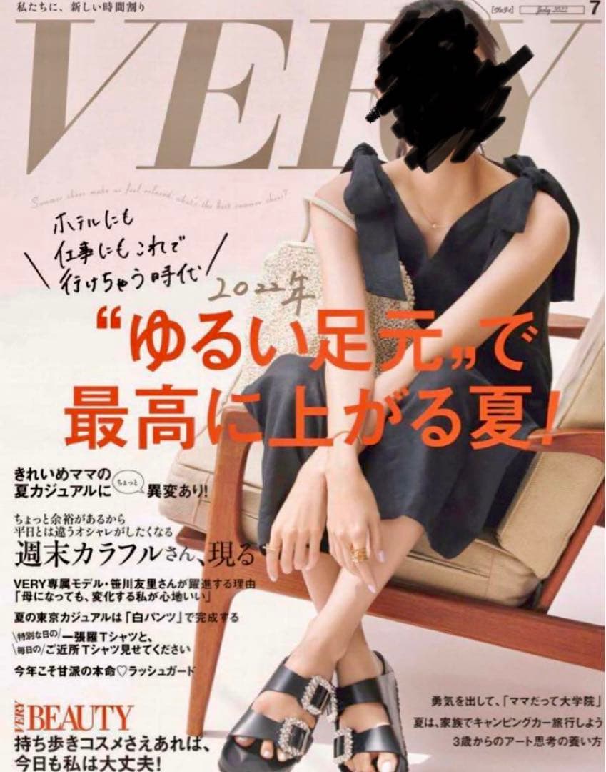 新品未使用タグ付ツルバイマリコオイカワリボン付ロングオールインワン34ブラック