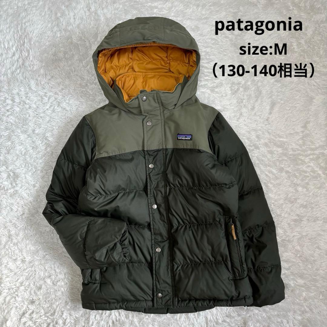 【人気カラー】パタゴニア ダウンジャケット ダウンコート ツートン キッズ M