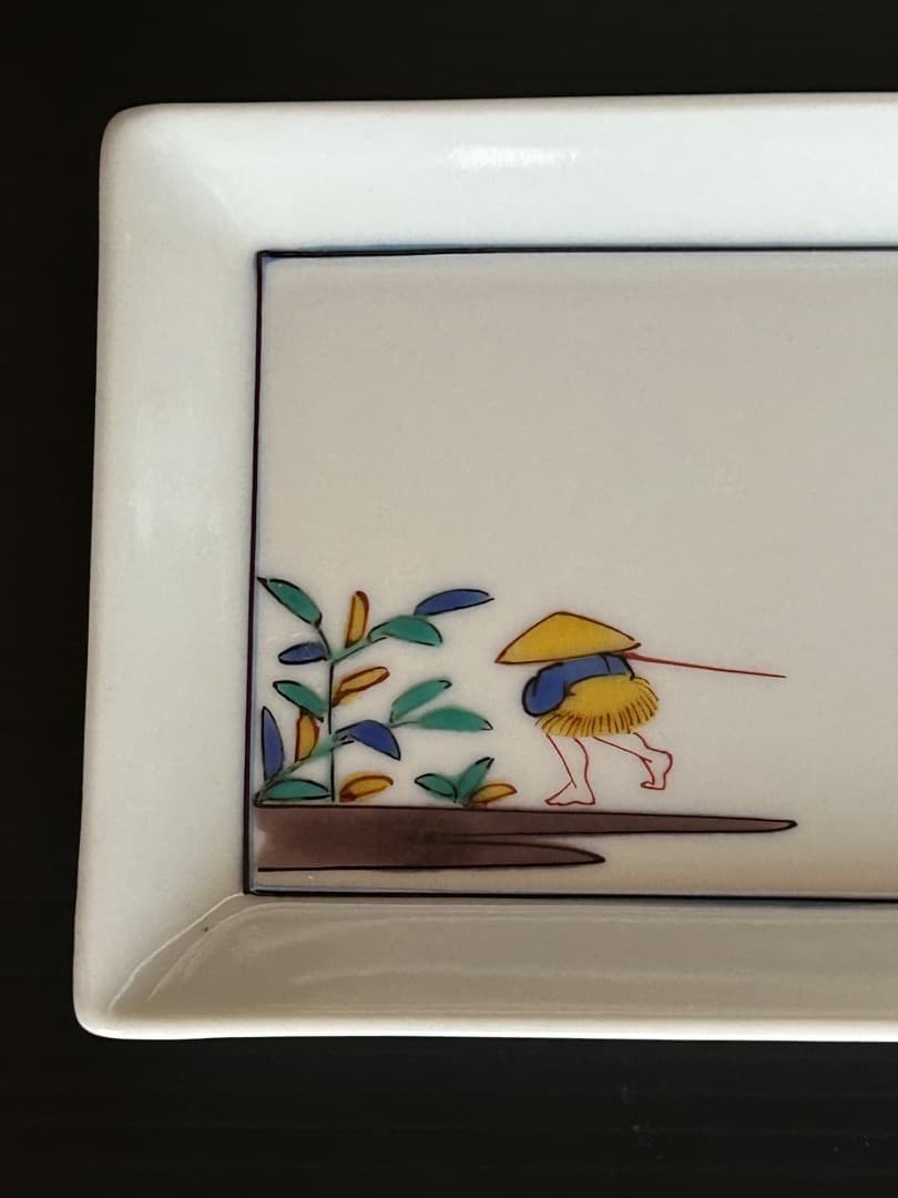 九谷焼 上出長右衛門窯の長皿５枚セット