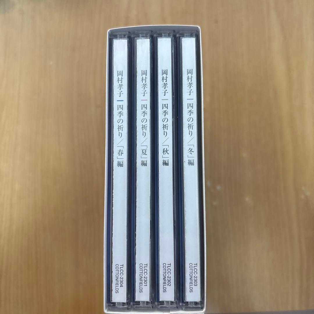 （レア）岡村孝子 Prayer of four Seasons CDボックス