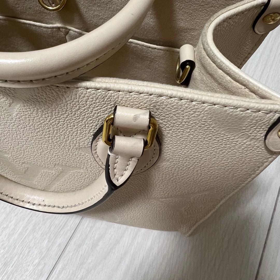 オンザゴー　PM M46569 アンプラント　クレーム　ホワイト