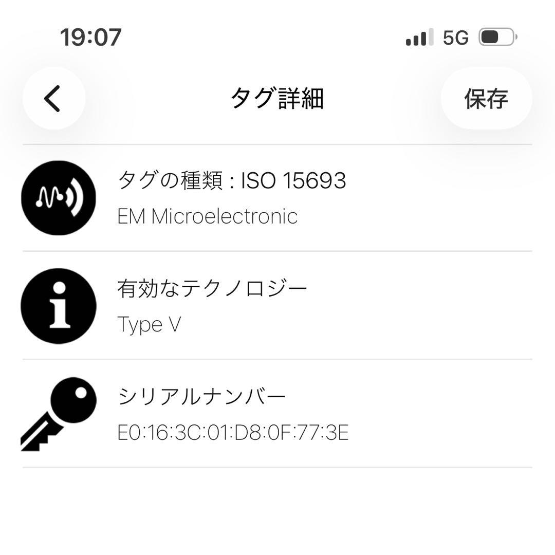 オンザゴー　PM M46569 アンプラント　クレーム　ホワイト