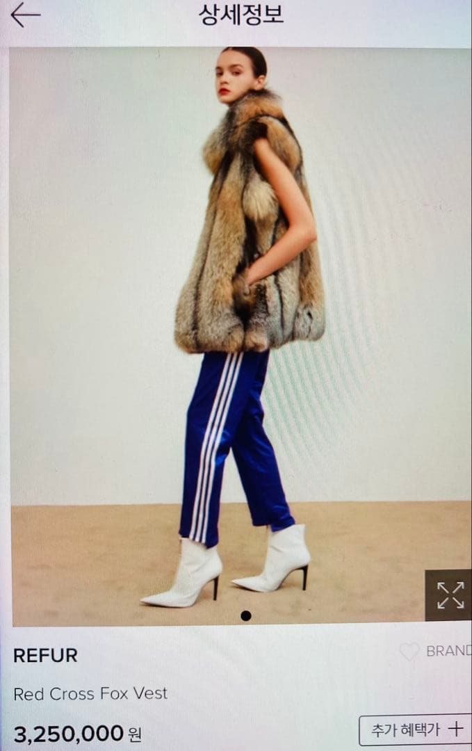 REFUR フォックスファージレ毛皮