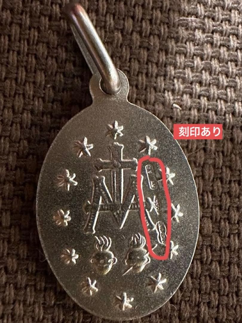 【美品】ウノアエレ 聖母マリアメダイ ボールチェーンネックレス 18金WG