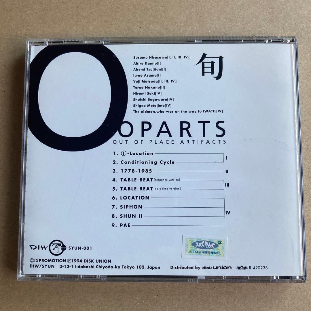 OOPARTS / 旬（平沢進　中野テルヲ P-MODEL）オーパーツ