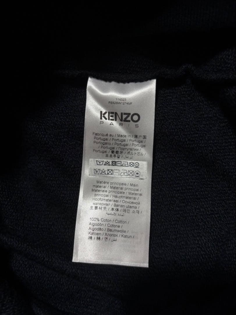 KENZO × VERDY スウェット S