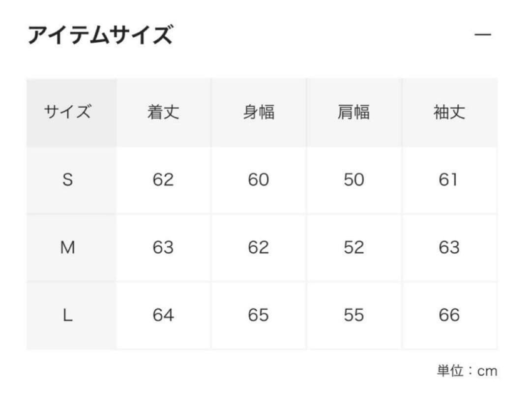 KENZO × VERDY スウェット S