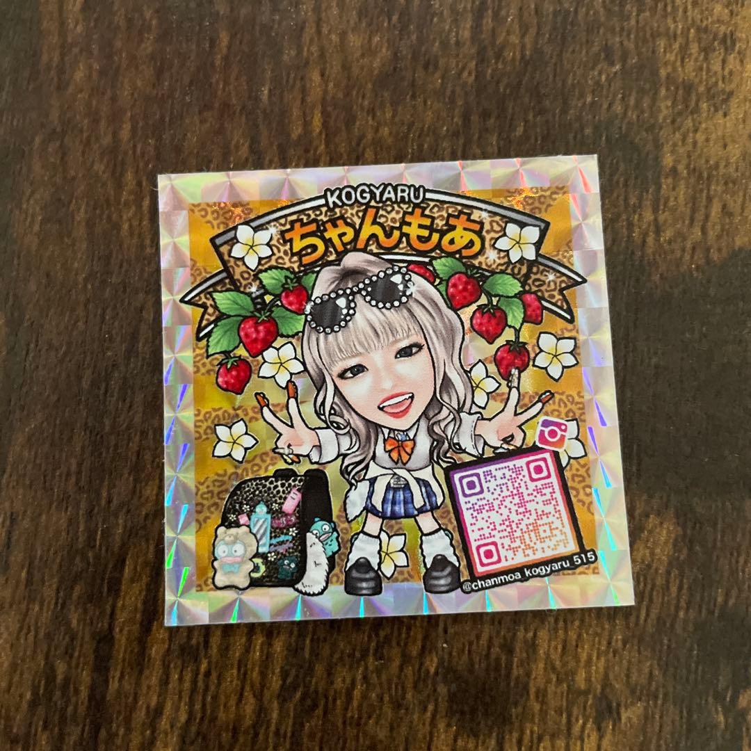 KOGYARU 創刊号 サイン、スタンプ、ビックリマン風シール入り(ちゃんもあ)