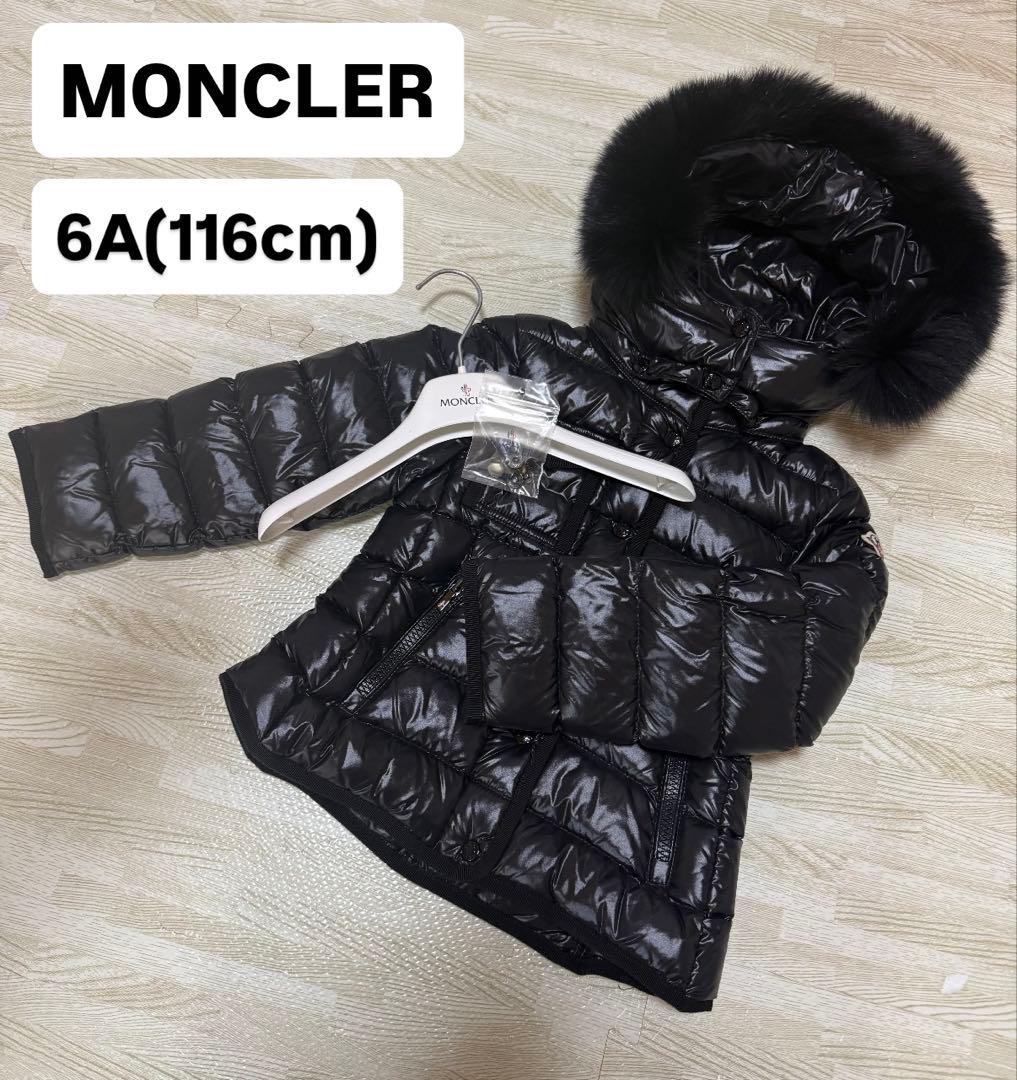 MONCLER モンクレール キッズ ダウン ジャケット ブラック 116cm