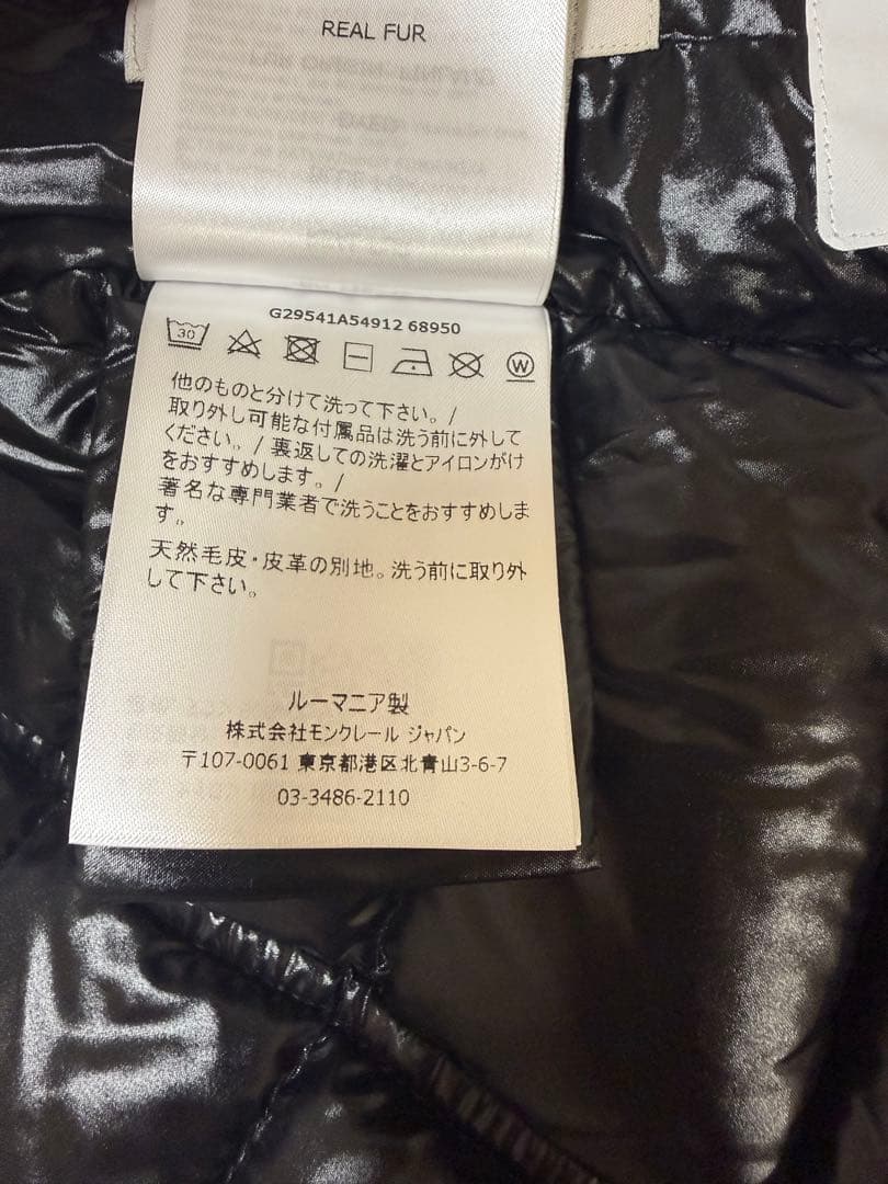 MONCLER モンクレール キッズ ダウン ジャケット ブラック 116cm