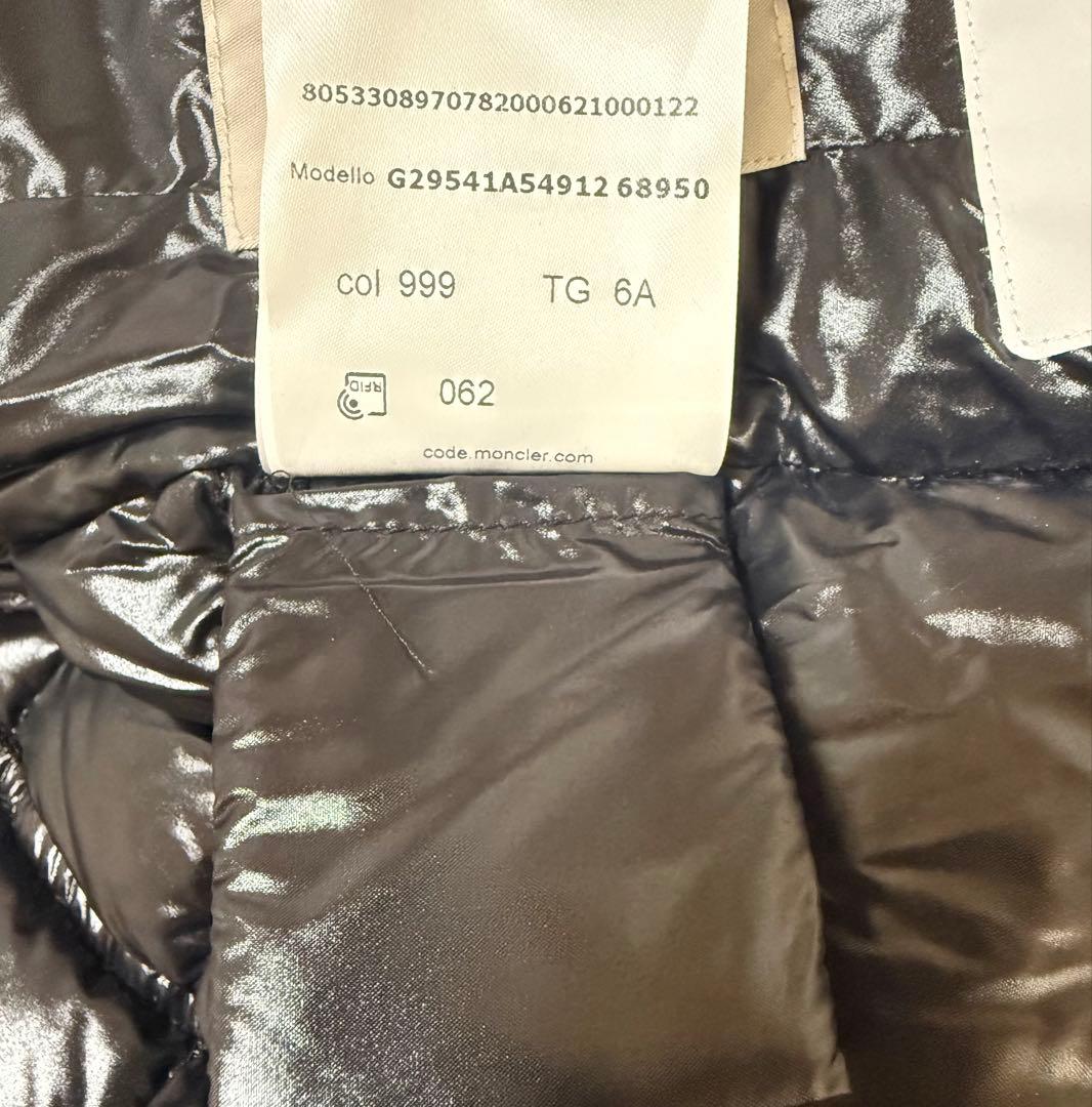 MONCLER モンクレール キッズ ダウン ジャケット ブラック 116cm