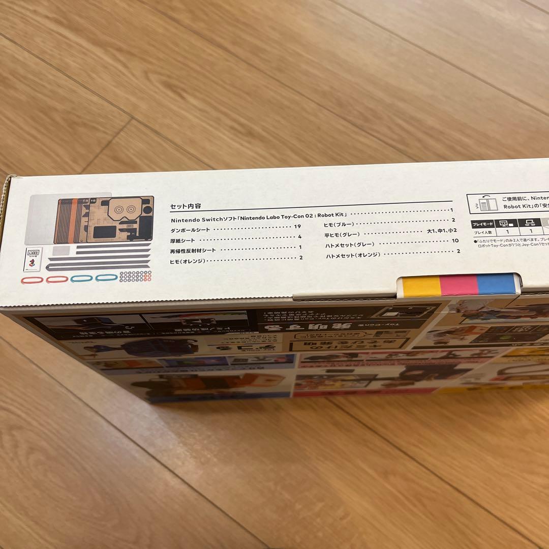 ニンテンドーラボトイコン2 ロボットキット