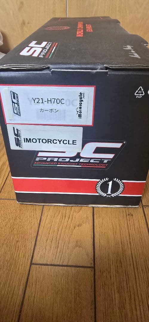 YZF R6 SC PROJECT GP70-R スリップオンマフラー