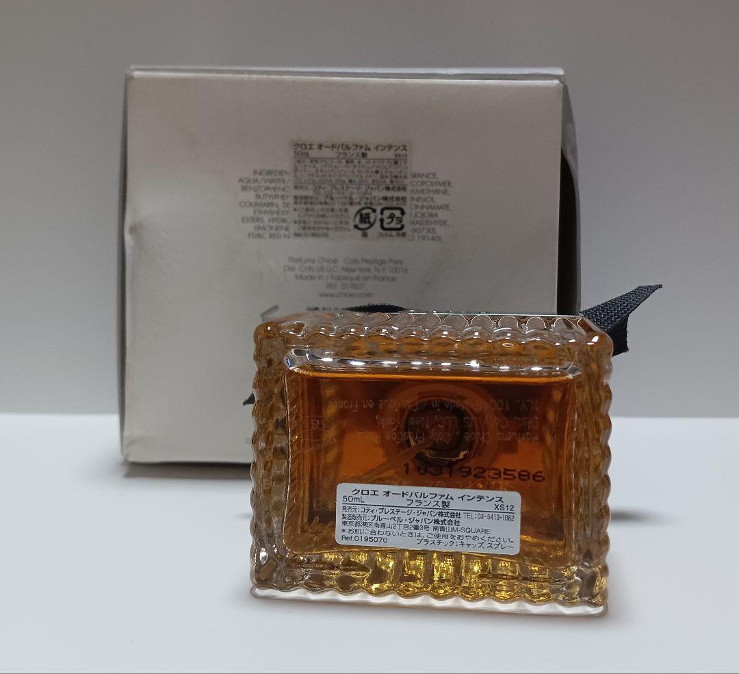 Chloé Eau de Parfum Intense 50ml