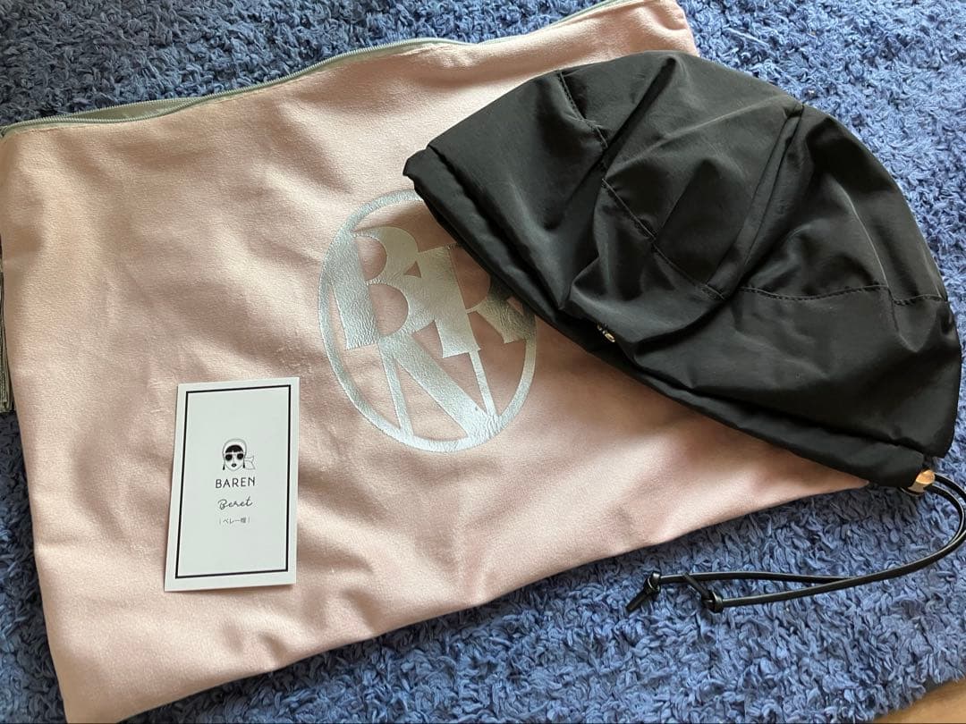 BAREN ベレー帽　ブラックナイロン