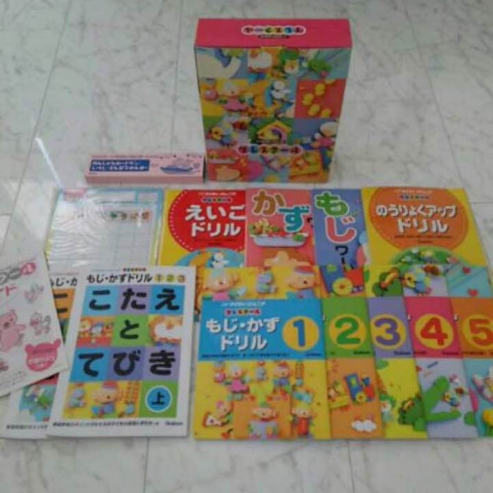 未使用 学研 ニューマイティージュニア プレスクール 教材 ドリル