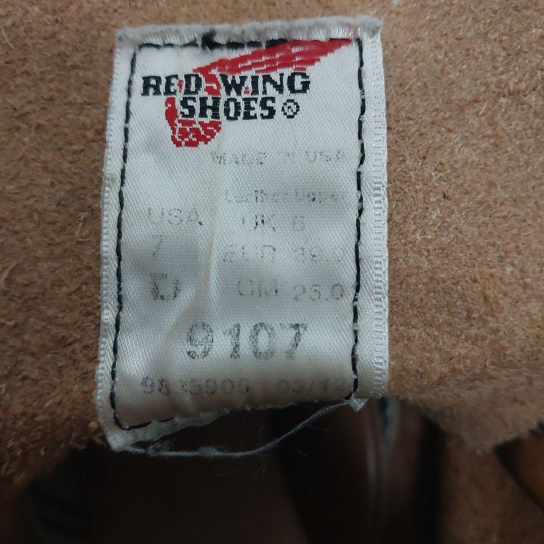 Red Wing ブラウン ブーツ