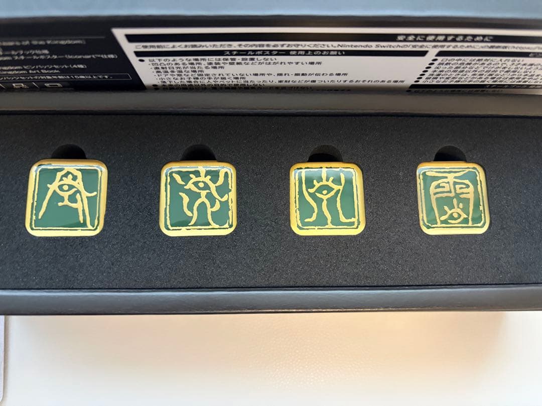 ゼルダの伝説 ティアーズ オブ ザ キングダム 限定版+未開封amiiboリンク