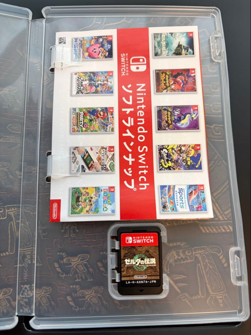 ゼルダの伝説 ティアーズ オブ ザ キングダム 限定版+未開封amiiboリンク
